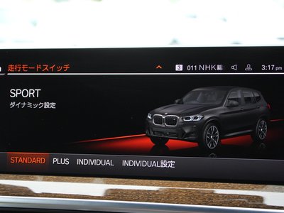 2022 BMW X3 缩略图 57