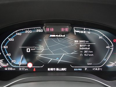 2022 BMW X3 缩略图 59