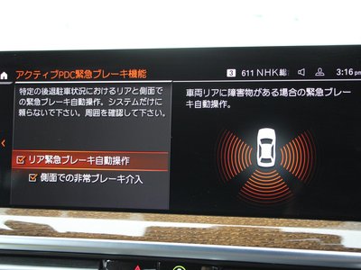 2022 BMW X3 缩略图 50