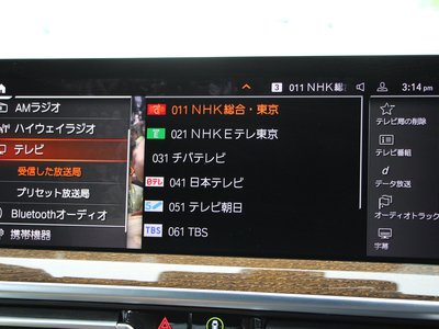 2022 BMW X3 缩略图 46