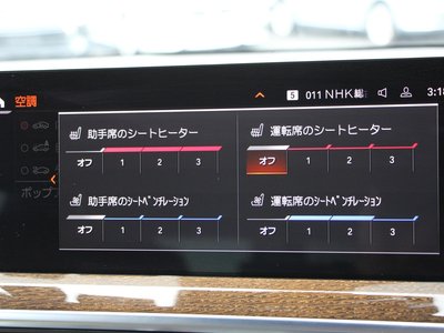 2022 BMW X3 缩略图 62