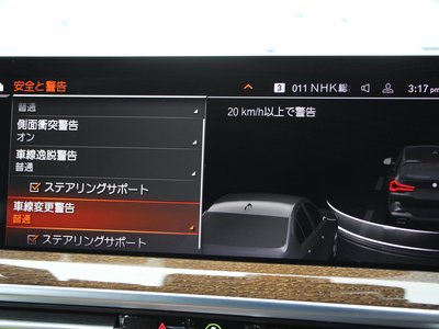 2022 BMW X3 缩略图 54