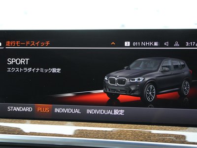 2022 BMW X3 缩略图 58