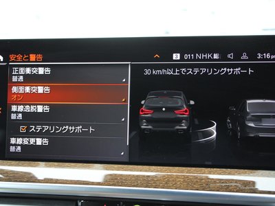 2022 BMW X3 缩略图 52