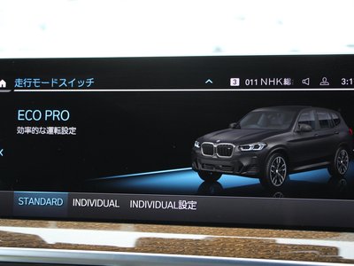 2022 BMW X3 缩略图 55