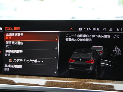 2022 BMW X3 缩略图 14