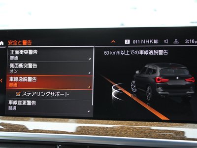 2022 BMW X3 缩略图 53