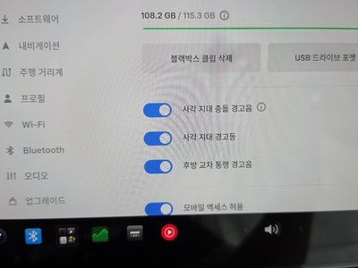 2026 Tesla MODEL 3 缩略图 32