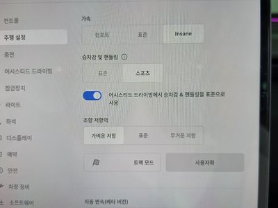 2026 Tesla MODEL 3 缩略图 26