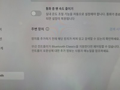 2026 Tesla MODEL 3 缩略图 31