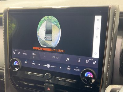 صورة مصغرة 59 لـ 2023 Toyota VELLFIRE