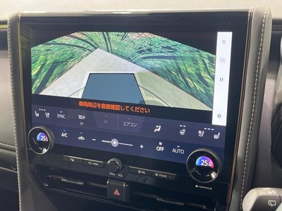 صورة مصغرة 60 لـ 2023 Toyota VELLFIRE
