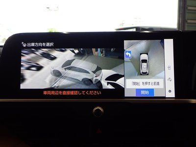 صورة مصغرة 23 لـ 2023 Toyota CROWN SPORT