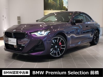 2025 BMW 2 SERIES COUPE photo 1