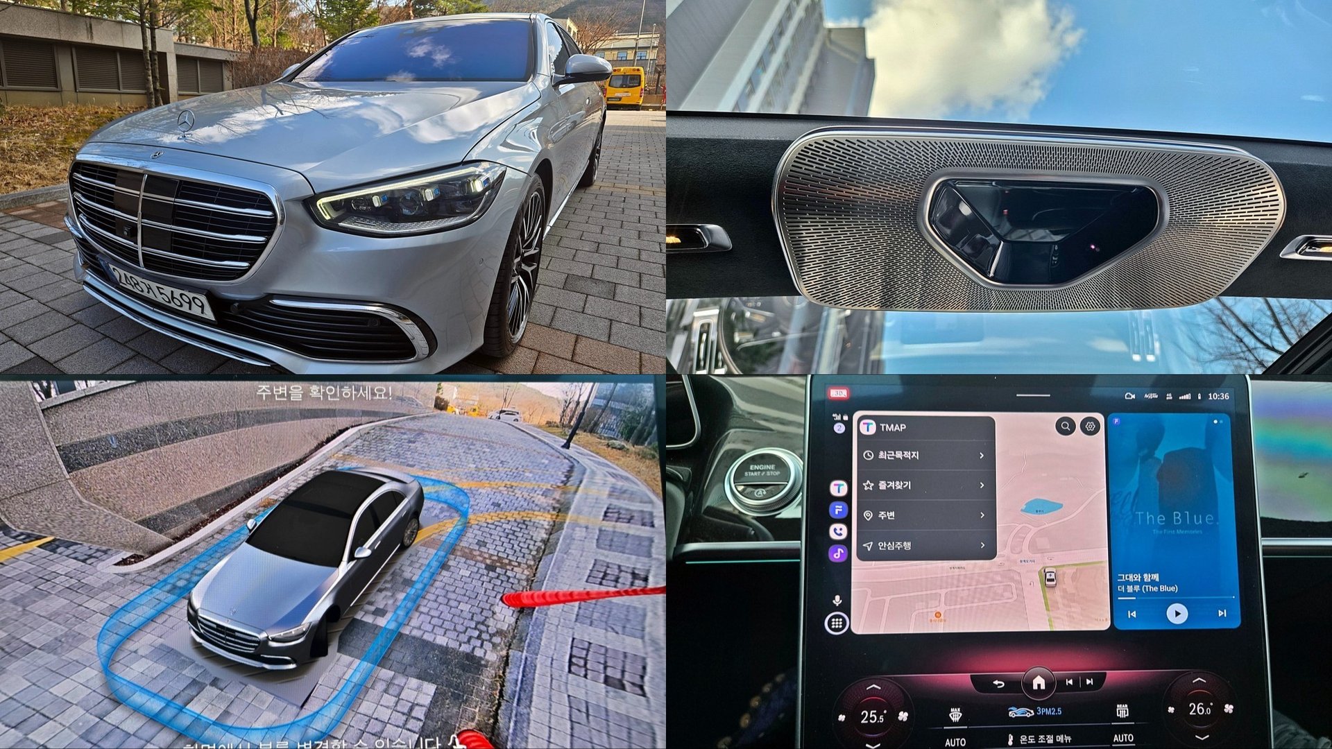 MERCEDES-BENZ S-CLASS - View 1