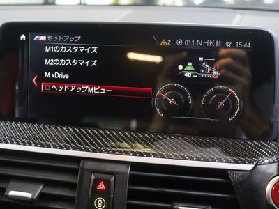 2020 BMW X3 M — миниатюра 14