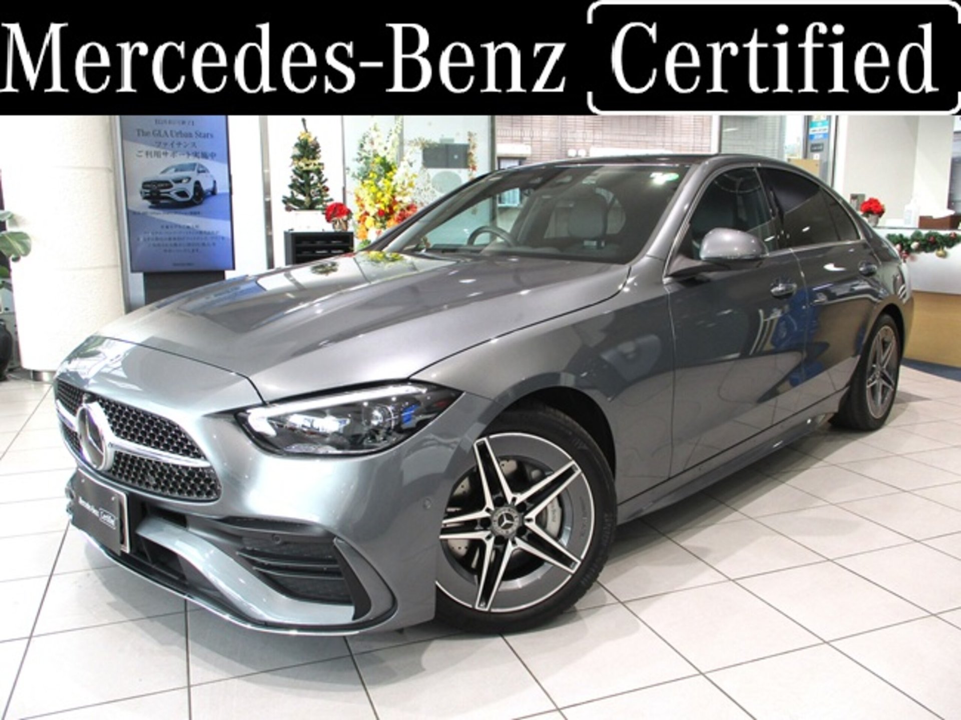 MERCEDES-BENZ C-CLASS - View 1