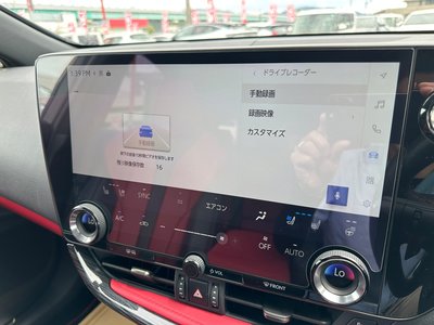 صورة مصغرة 23 لـ 2023 Lexus NX