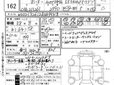 MERCEDES-BENZ MERCEDES-AMG - 4