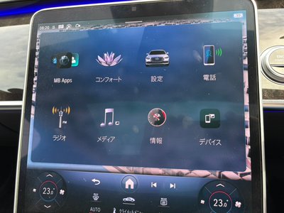 صورة مصغرة 19 لـ 2021 Mercedes-BENZ S-CLASS