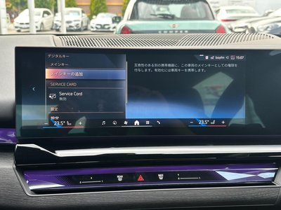 2025 BMW 5 SERIES 缩略图 59