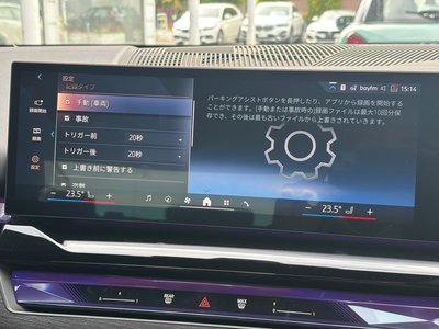 2025 BMW 5 SERIES 缩略图 76