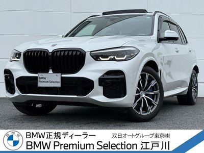 BMW X5 - 1