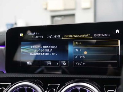 2020 Mercedes-BENZ CLA 缩略图 48