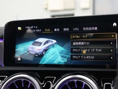 2020 Mercedes-BENZ CLA 缩略图 46