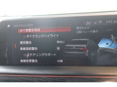 صورة مصغرة 65 لـ 2017 BMW 7 SERIES
