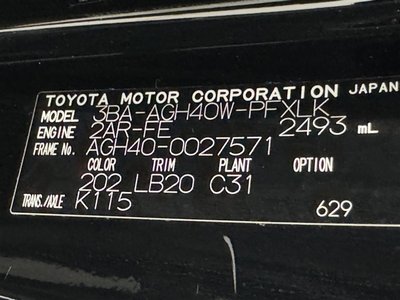 2024 TOYOTA ALPHARD — миниатюра 40