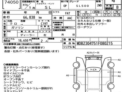 MERCEDES-BENZ SL - 7