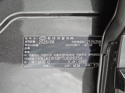 2025 Genesis GV60 — миниатюра 24
