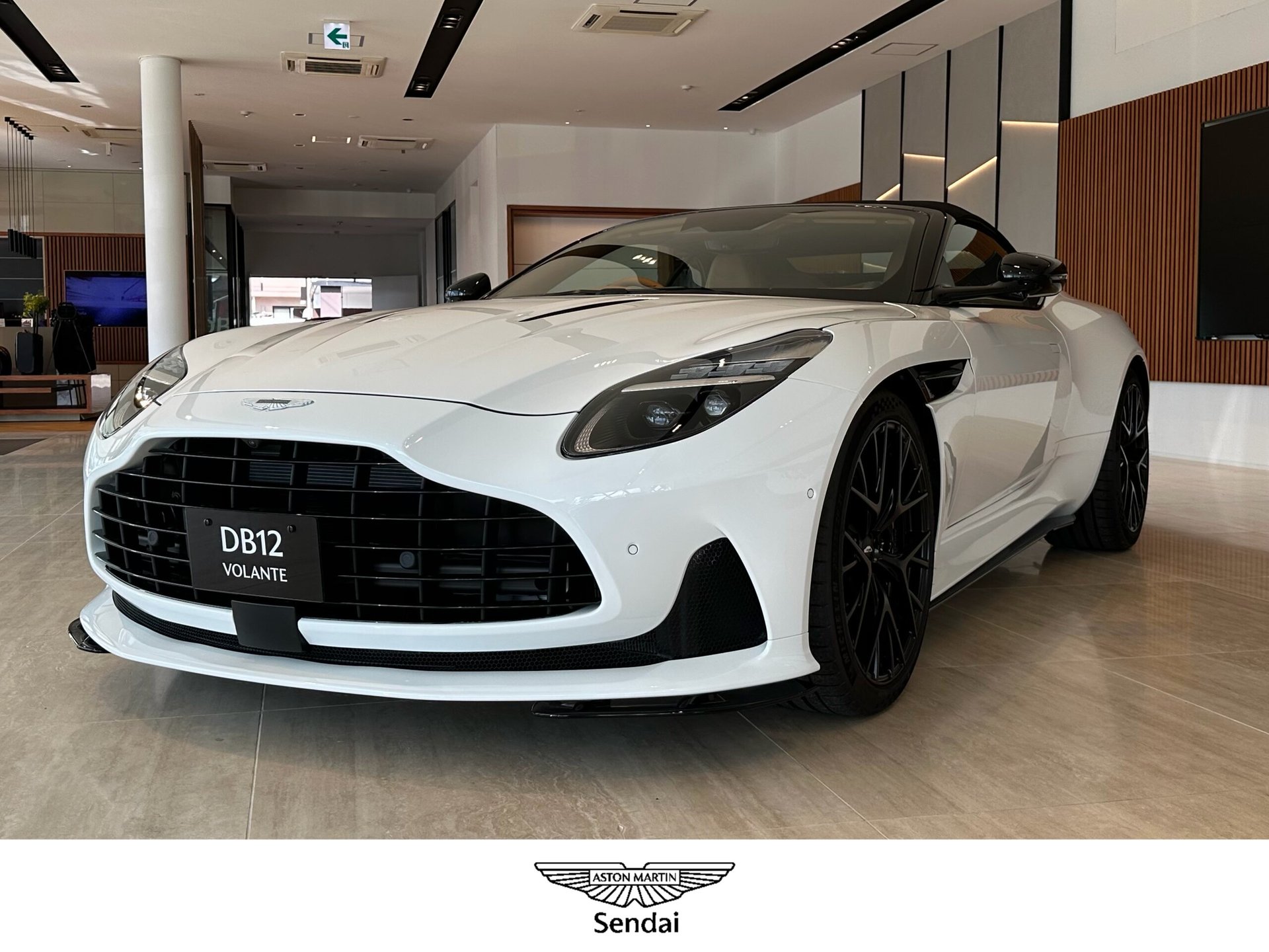 ASTON MARTIN DB12 VOLANTE - View 1