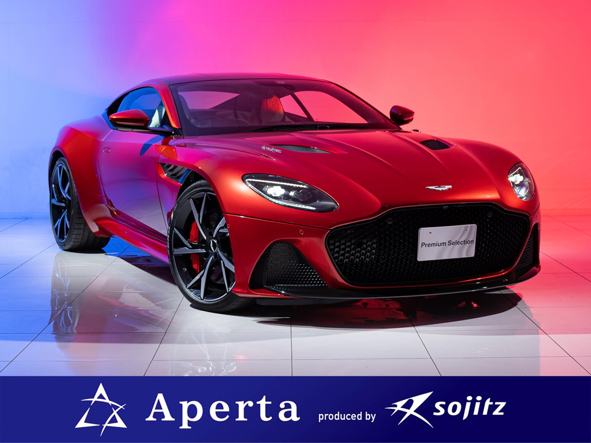 ASTON MARTIN DBS SUPERLEGGERA - View 1