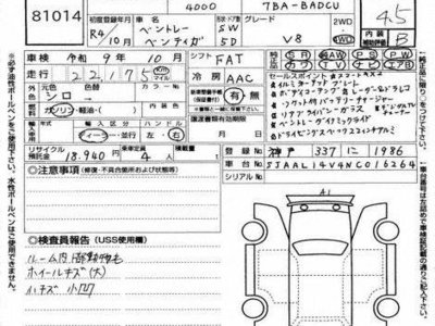 BENTLEY BENTAYGA - 2