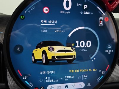 صورة مصغرة 11 لـ 2025 MINI COOPER S