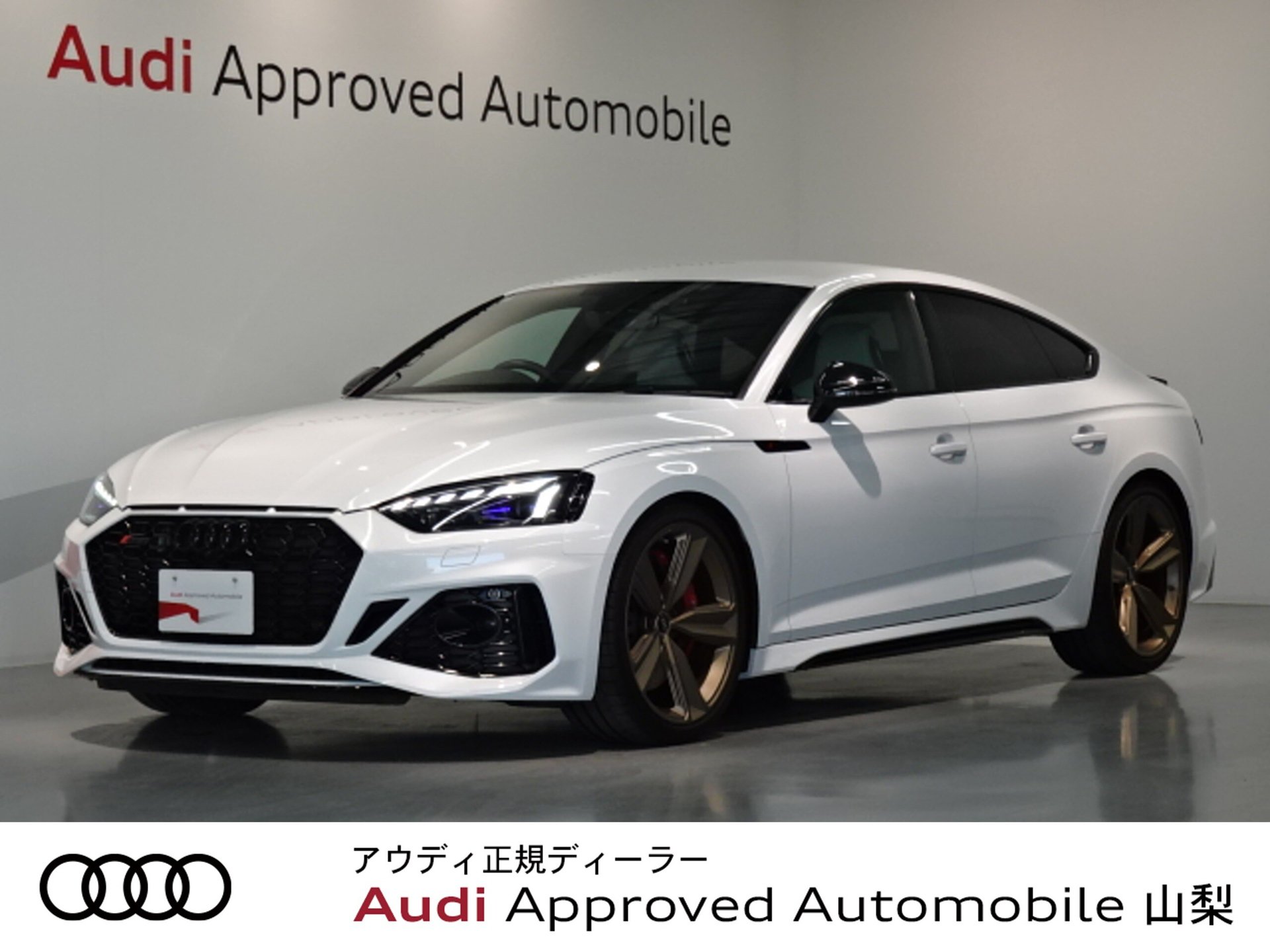 AUDI RS5 SPORTBACK - View 1