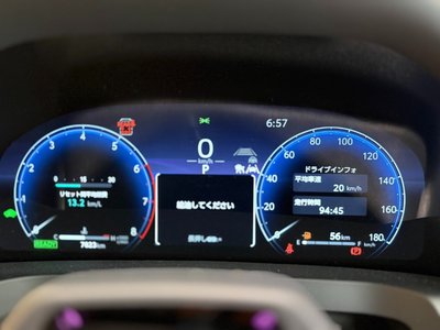 صورة مصغرة 44 لـ 2024 Toyota VELLFIRE