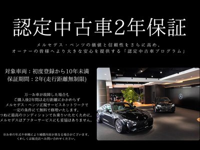 MERCEDES-BENZ C-CLASS - 2