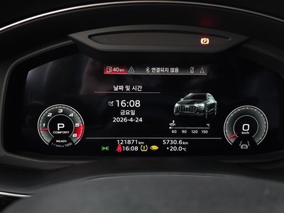 AUDI Q8 - 8
