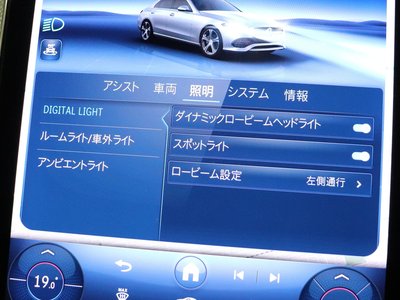2024 Mercedes-BENZ C-CLASS 缩略图 44