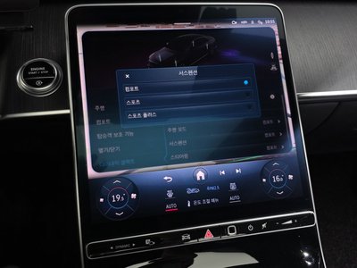 صورة مصغرة 33 لـ 2021 Mercedes-BENZ S-CLASS