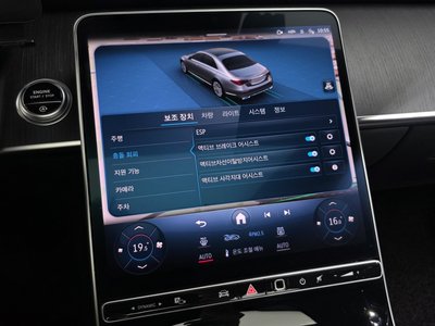 صورة مصغرة 22 لـ 2021 Mercedes-BENZ S-CLASS