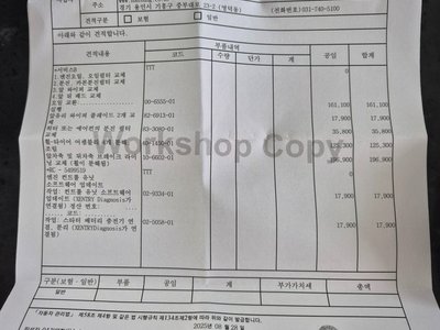 2021 Mercedes-BENZ G-CLASS 缩略图 15