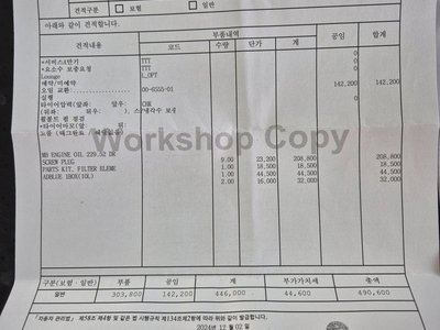 2021 Mercedes-BENZ G-CLASS 缩略图 16