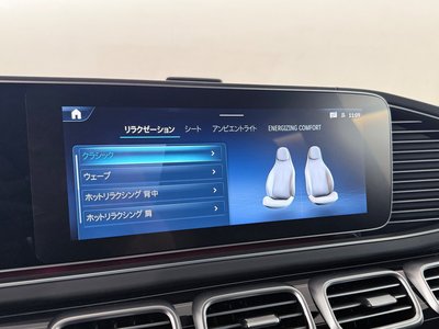 صورة مصغرة 17 لـ 2026 Mercedes-BENZ GLS