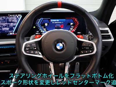 BMW M3 TOURING - 5