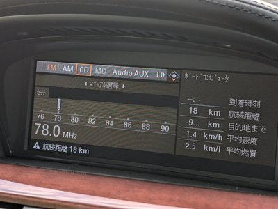 2008 BMW M6 — миниатюра 27