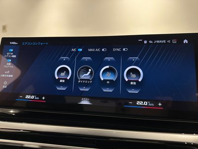 2024 BMW M2 COUPE — миниатюра 25